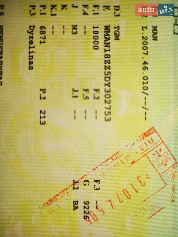 Рефрижератор MAN TGM 2013 в Луцьку