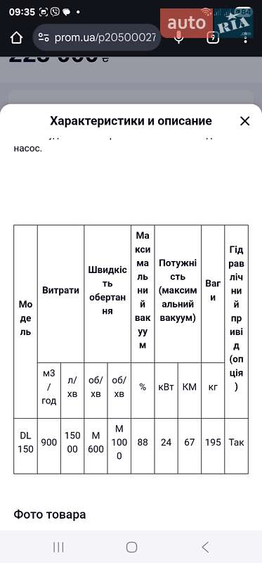 Машина  асенізатор (вакуумна) MAN TGS 2013 в Харкові