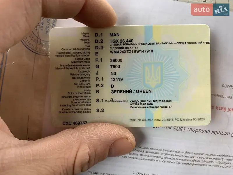 Тягач MAN TGX 2010 в Мукачевому документ 2 фото Тягач MAN TGX 2010 в Мукачевому документ