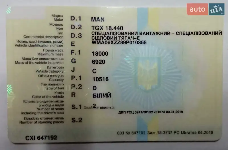 Тягач MAN TGX 2008 в 