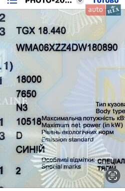 Тягач MAN TGX 2012 в 