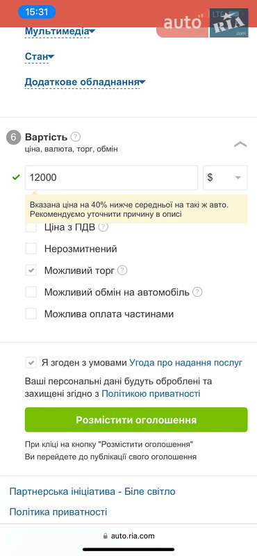 Тягач MAN TGX 2007 в Хмельницком фото 33 Тягач MAN TGX 2007 в Хмельницком