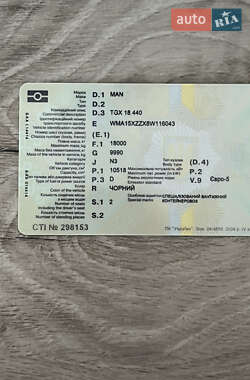 Контейнеровоз MAN TGX 2008 в 