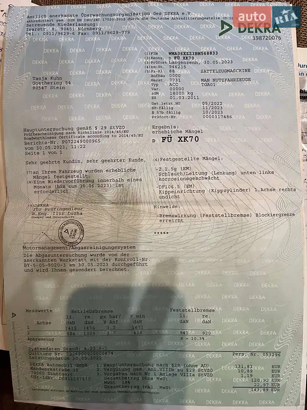 Тягач MAN TGX 2011 в Николаеве документ 4 фото Тягач MAN TGX 2011 в Николаеве документ