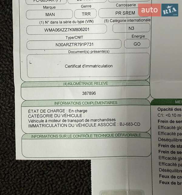 Тягач MAN TGX 2019 в Дубні фото 194 Тягач MAN TGX 2019 в Дубні