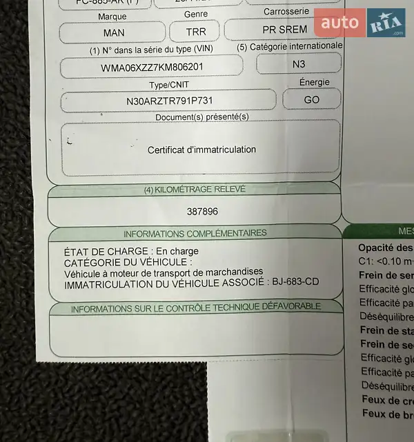 Тягач MAN TGX 2019 в Дубні документ 4 фото Тягач MAN TGX 2019 в Дубні документ