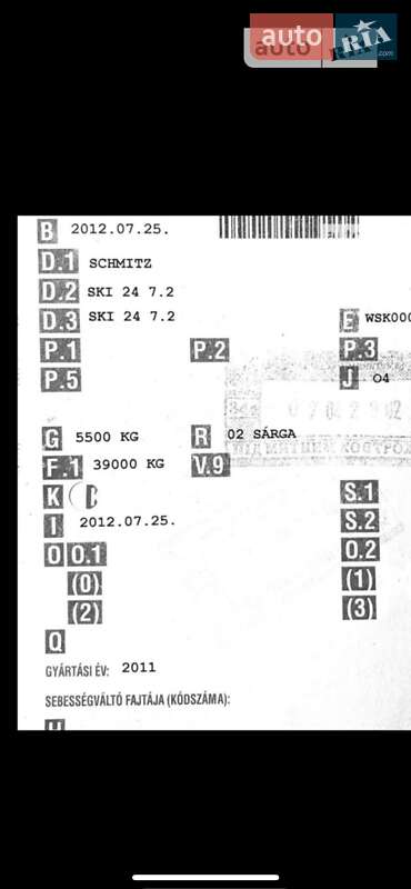 Тягач MAN TGX 2010 в Хусте фото 68 Тягач MAN TGX 2010 в Хусте