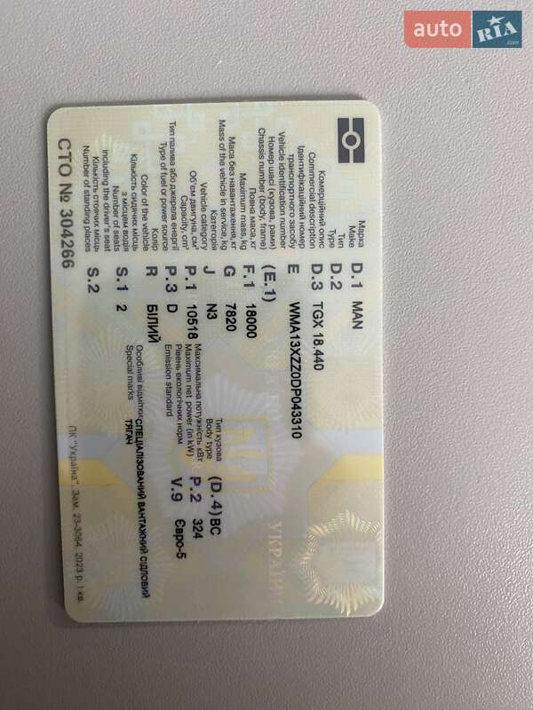 Тягач MAN TGX 2013 в Львові фото 4 Тягач MAN TGX 2013 в Львові