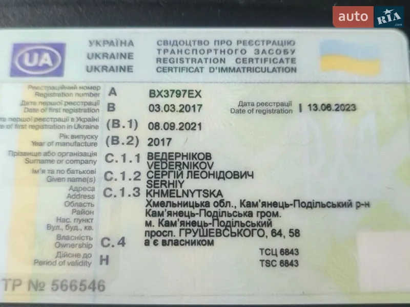 Тентованый MAN TGX 2017 в Каменец-Подольском документ