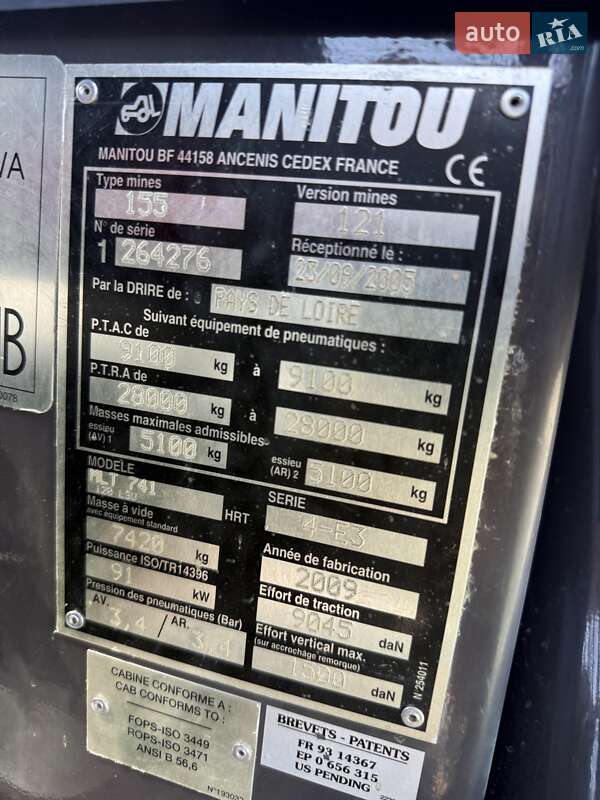 Телескопічні навантажувачі Manitou MLT 741-120 LSU 2010 в Луцьку