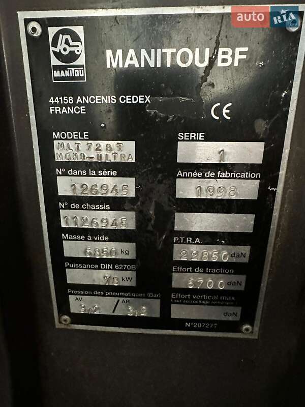 Телескопический погрузчик Manitou мт.728 1998 в Горохове