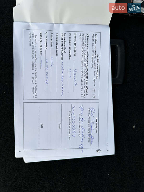 Позашляховик / Кросовер Maserati Grecale 2024 в Одесі фото 24 Позашляховик / Кросовер Maserati Grecale 2024 в Одесі