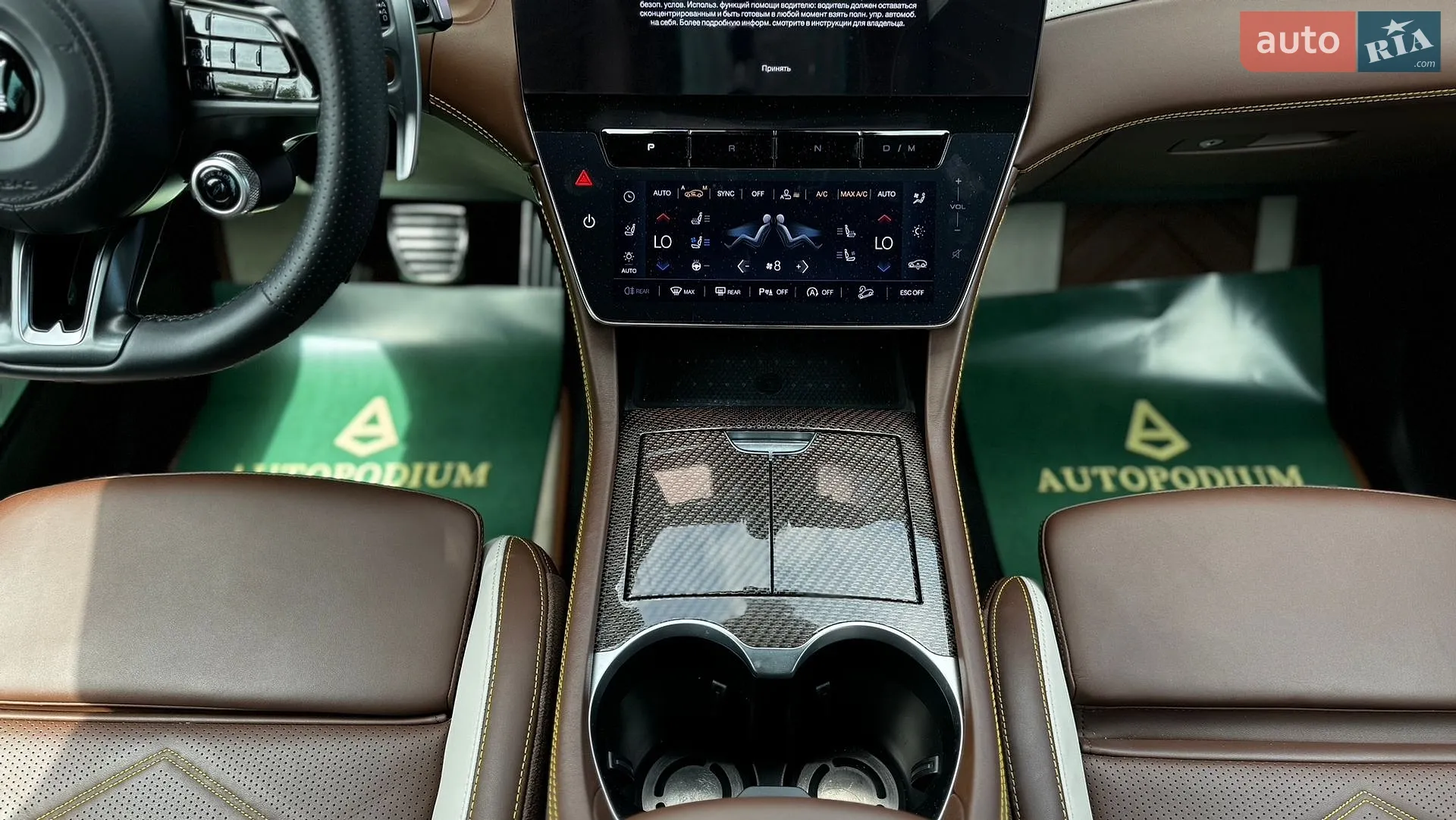 Maserati Grecale 2024 VIN ZN6PMDDC0R7455151 фото оголошення 45 з 53