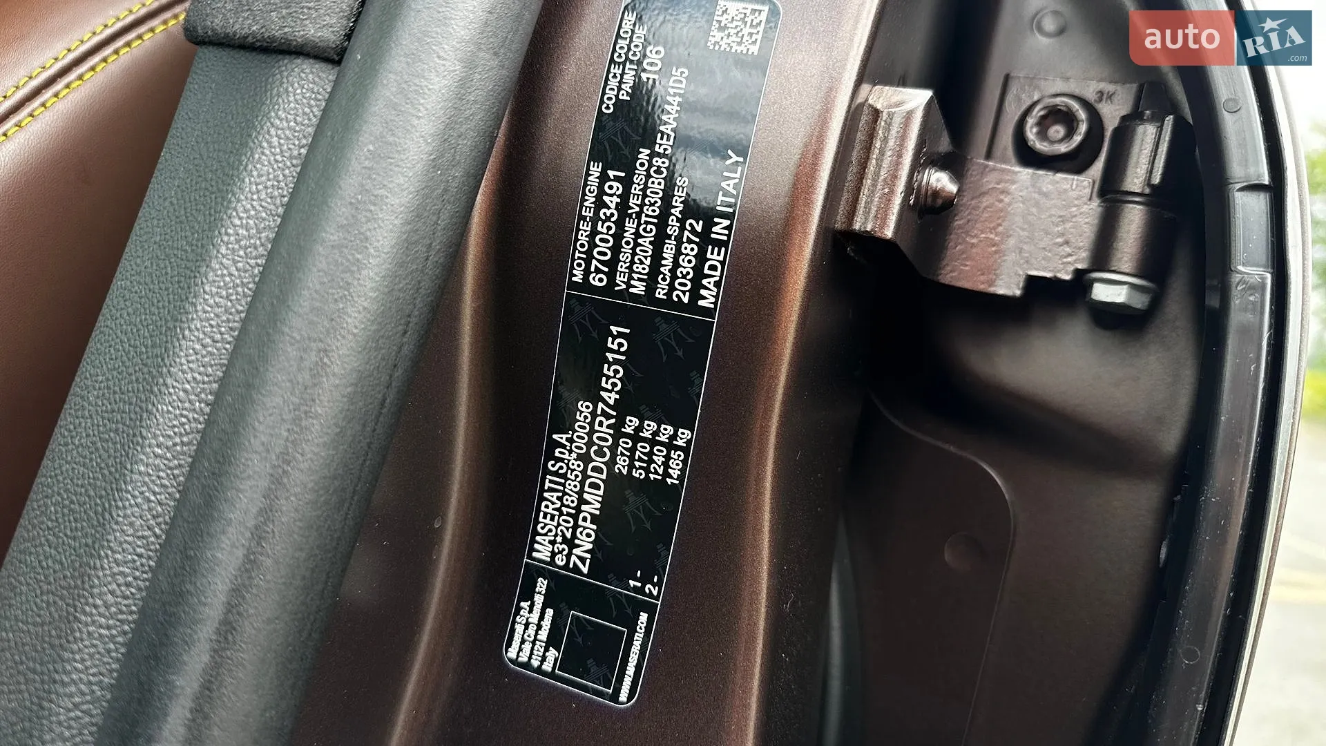 Maserati Grecale 2024 VIN ZN6PMDDC0R7455151 фото оголошення 53 з 53