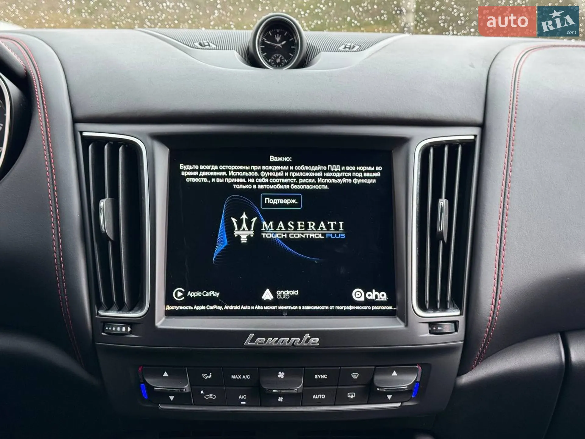 2018 Maserati Levante - мініатюра 44