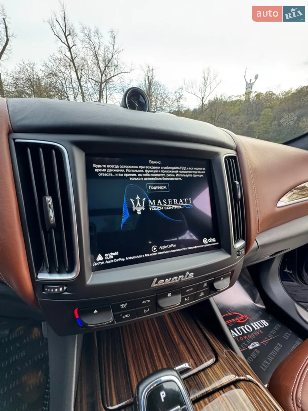 2019 Maserati Levante - мініатюра 61