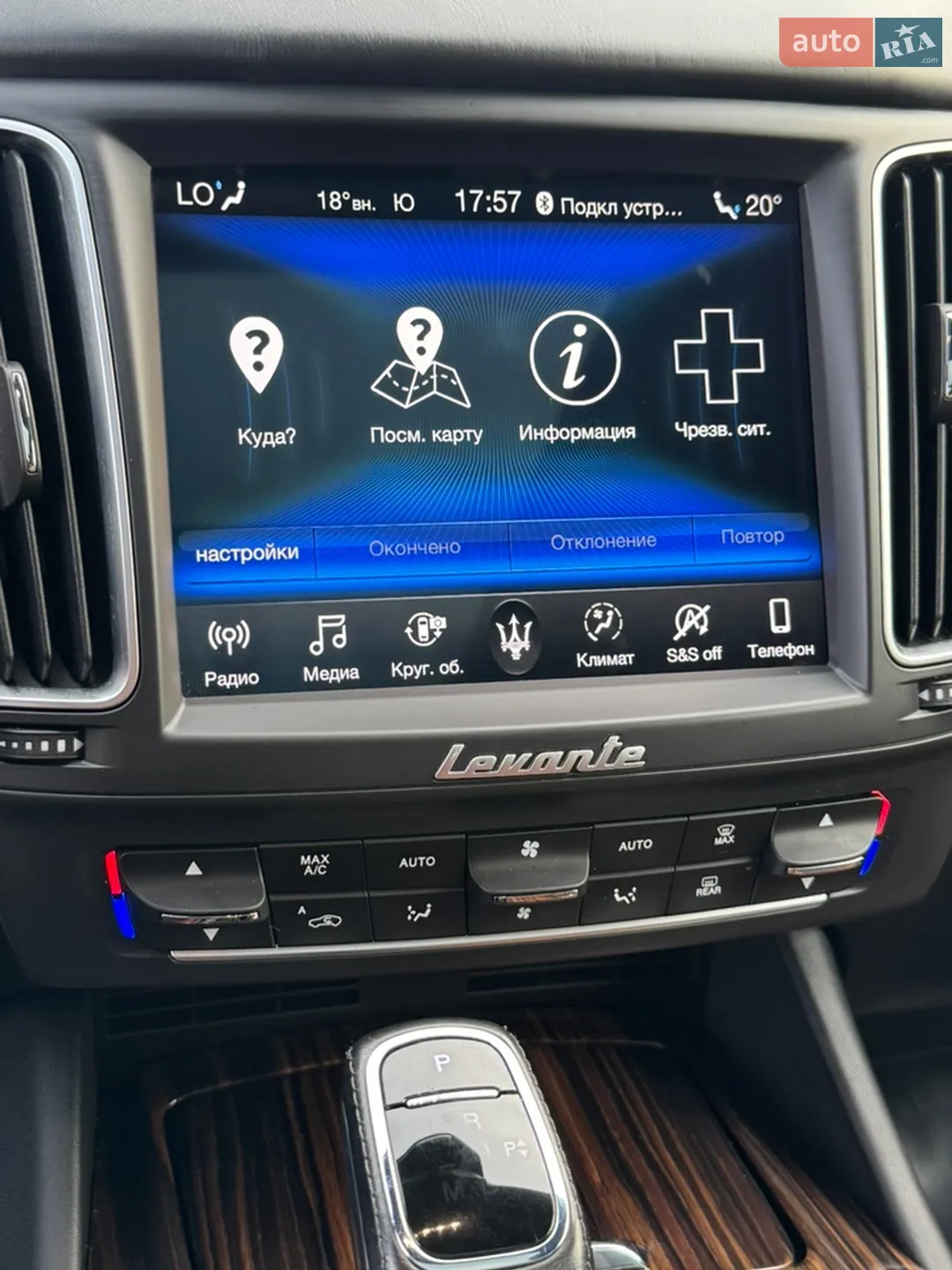 2019 Maserati Levante - мініатюра 81