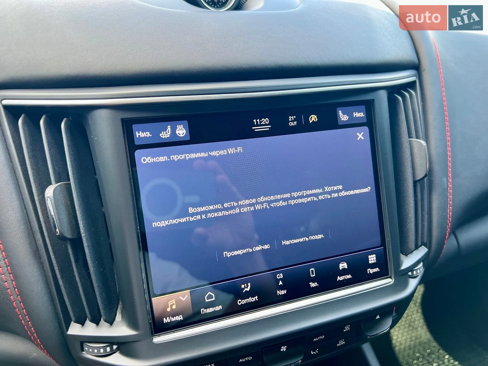 2021 Maserati Levante - мініатюра 42
