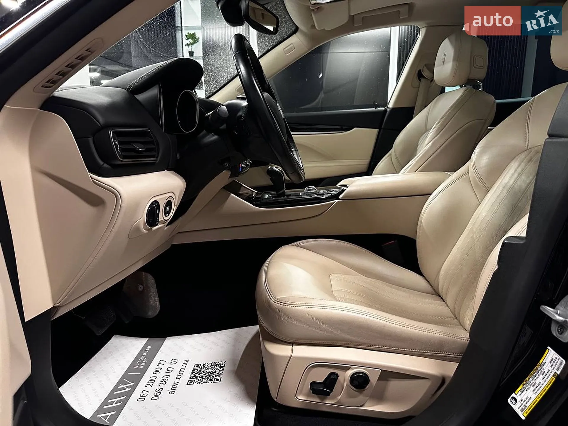 2017 Maserati Levante - мініатюра 22