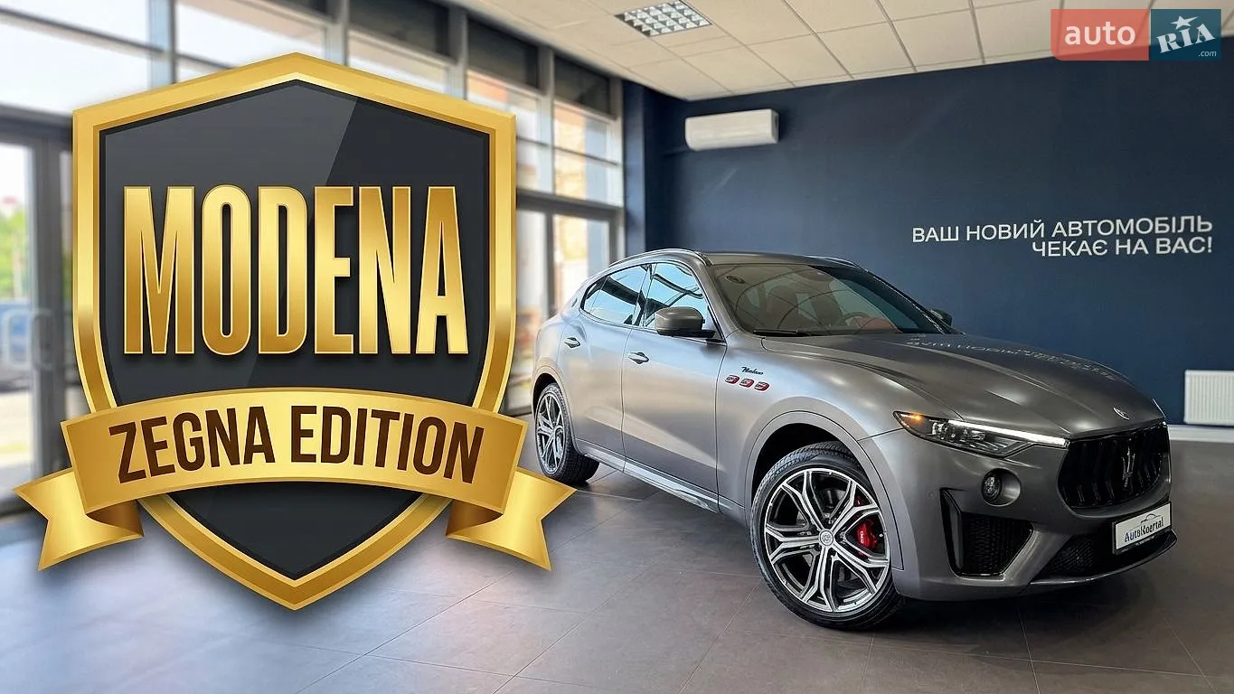 2021 Maserati Levante - фото 1