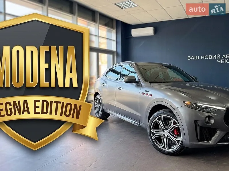 Maserati Levante 2021