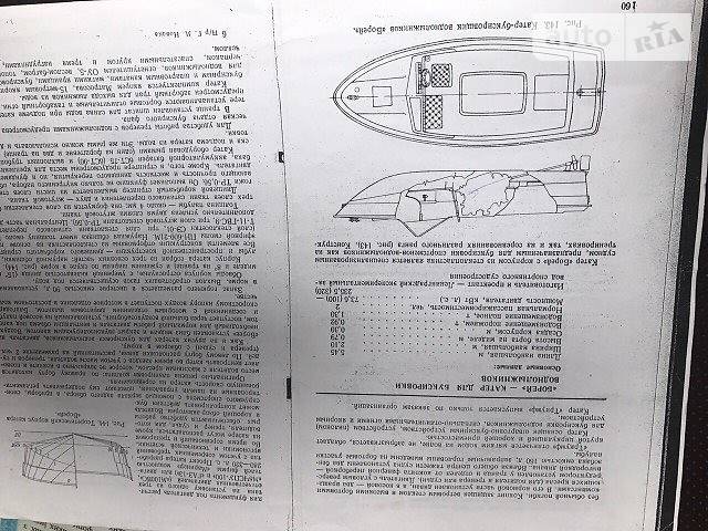 Катер MasterCraft X-Star 1991 в Києві фото 6 Катер MasterCraft X-Star 1991 в Києві