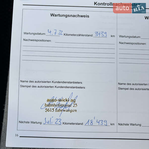 Грузовой фургон Maxus EV80 2020 в Казатине фото 25 Грузовой фургон Maxus EV80 2020 в Казатине