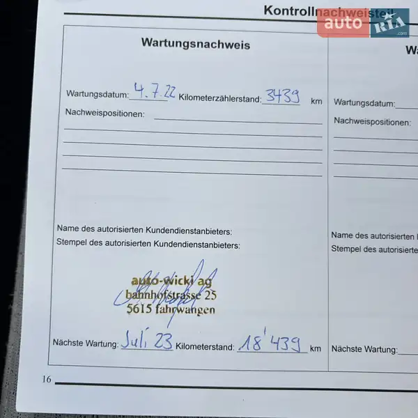 Грузовой фургон Maxus EV80 2020 в Казатине документ 3 фото Грузовой фургон Maxus EV80 2020 в Казатине документ