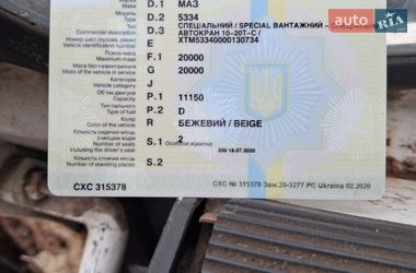 AUTO.RIA – Продам MAZ 5334 1991 : 11000 $, Харьков XTM53340000130734