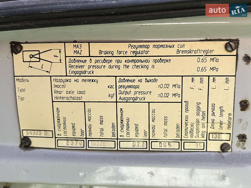 Тягач МАЗ 54329 2003 в Днепре