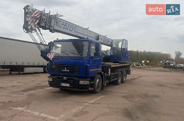 Автокран МАЗ 5571 2020 в 