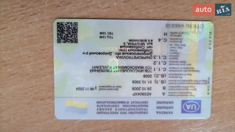 Ізотермічна будка МАЗ 8378 2008 в Кропивницькому документ