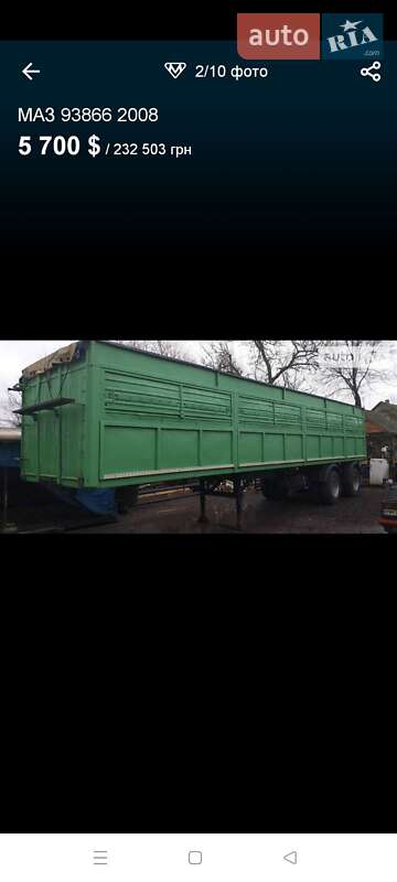 Бортовой полуприцеп МАЗ 93866 2008 в Одессе