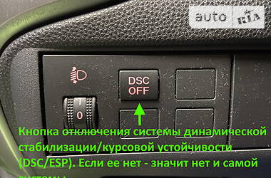 Хэтчбек Mazda 2 2008 в 
