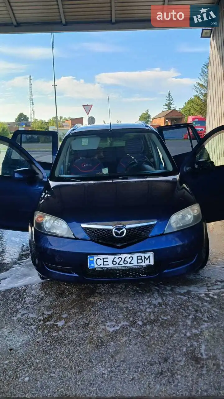 2016 Mazda 2 - мініатюра 40