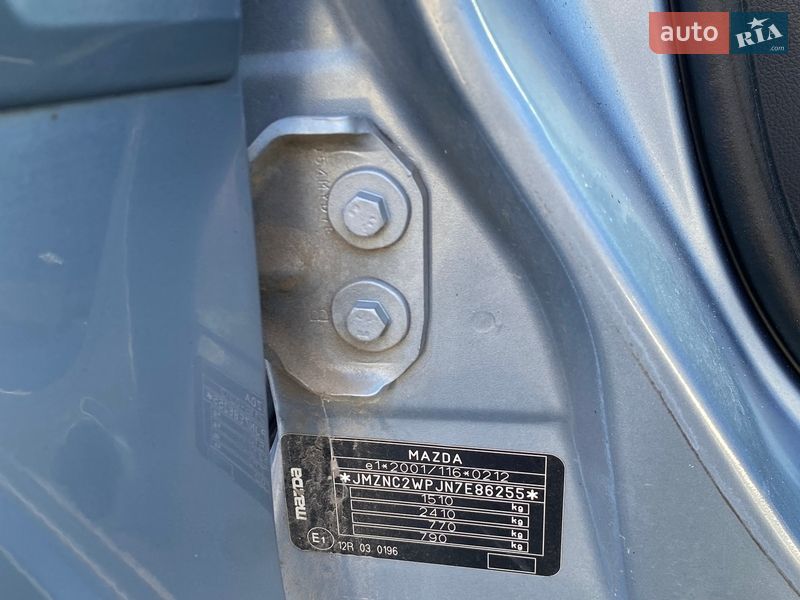 Хэтчбек Mazda 2 2007 в Полтаве