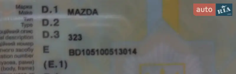 Седан Mazda 323 1981 в Чернигове документ