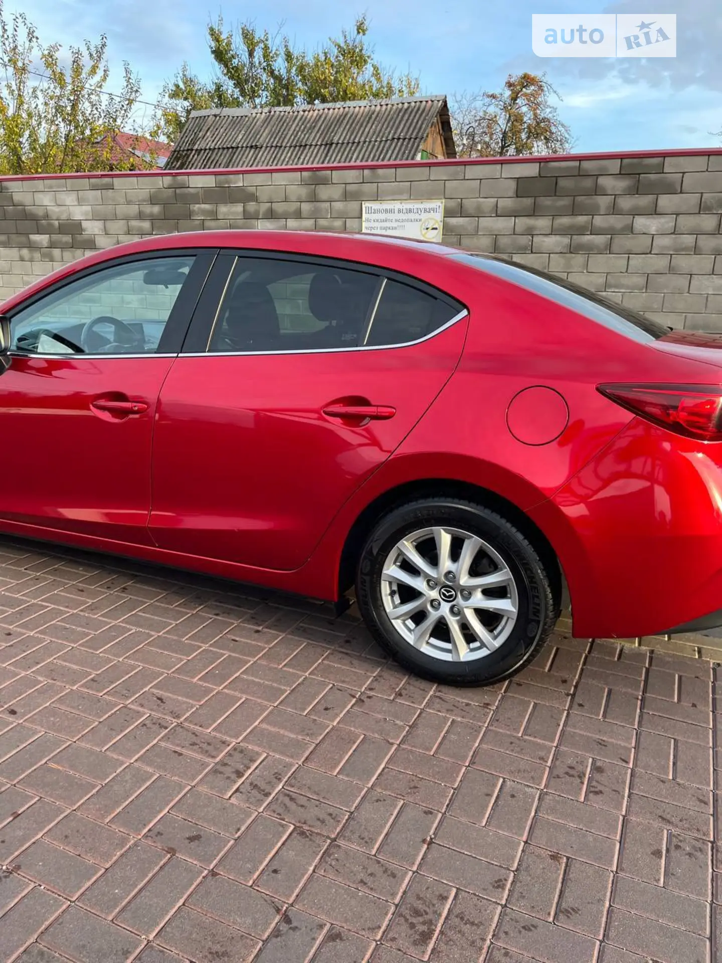 2016 Mazda 3 - мініатюра 13