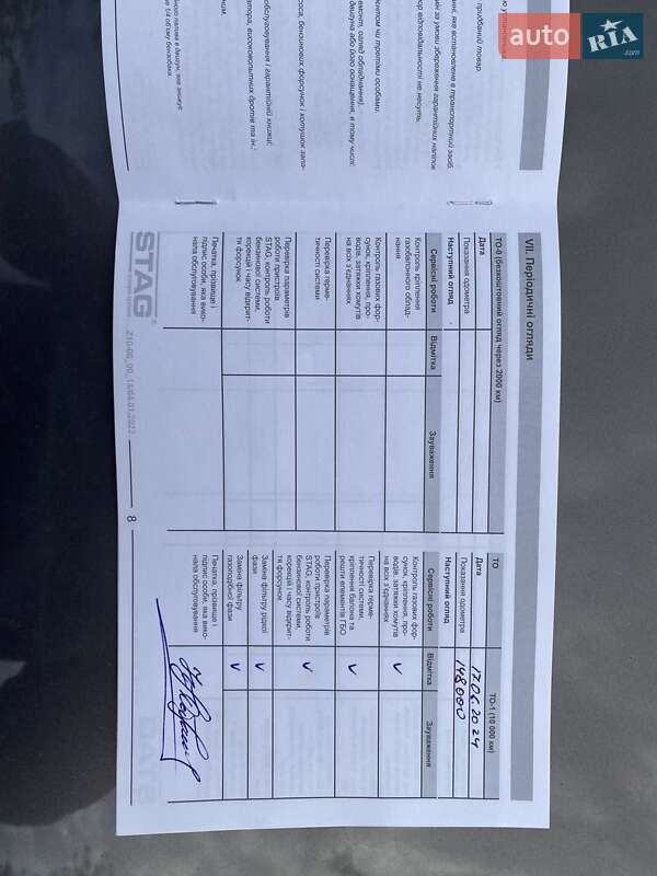 Седан Mazda 3 2008 в Борисполе