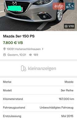 Хэтчбек Mazda 3 2014 в 