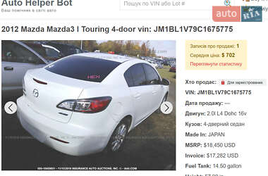 Седан Mazda 3 2012 в 
