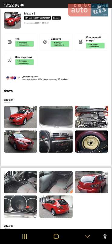Хетчбек Mazda 3 2006 в Снятині