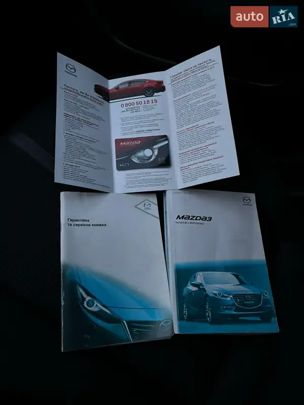 Седан Mazda 3 2017 в Новій Водолагі документ 2 фото Седан Mazda 3 2017 в Новій Водолагі документ