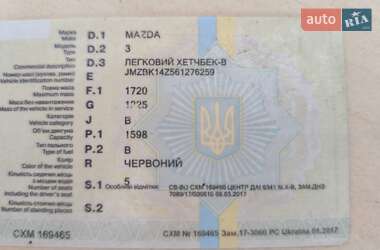 Хэтчбек Mazda 3 2005 в 