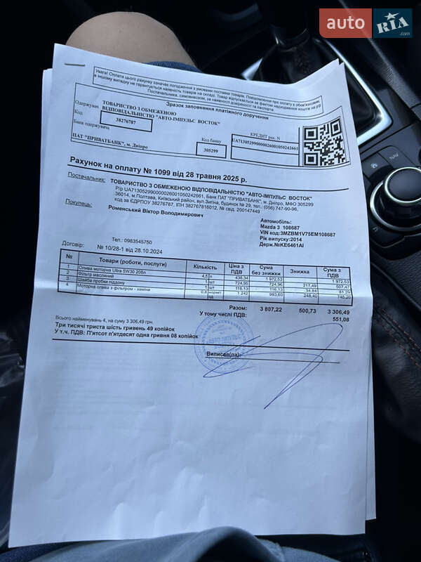 Седан Mazda 3 2014 в Днепре