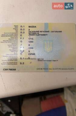 AUTO.RIA – Продам Мазда 3 2006 (AE1355KE) газ пропан-бутан