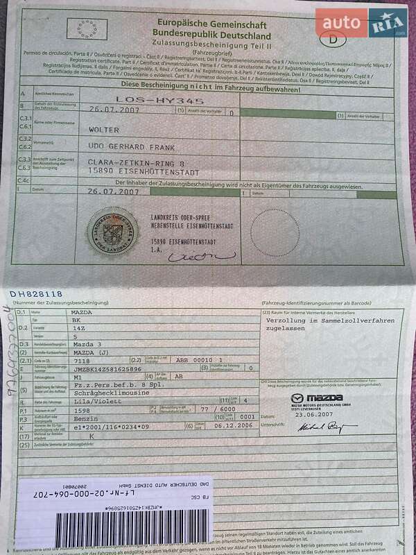 Хэтчбек Mazda 3 2007 в Виннице