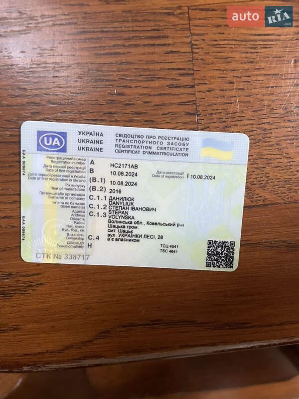 Седан Mazda 3 2016 в Скнилове