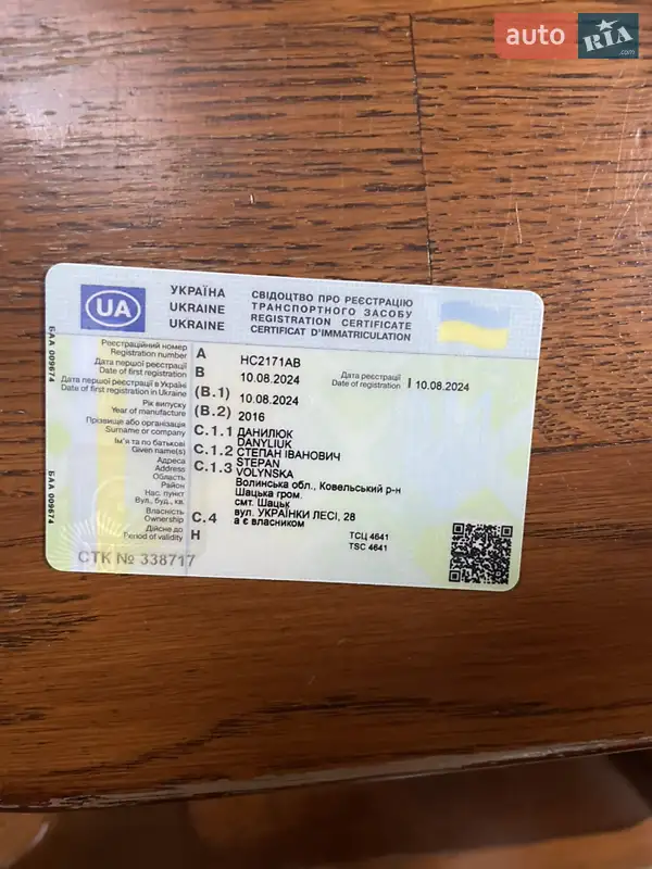 Седан Mazda 3 2016 в Скнилове документ