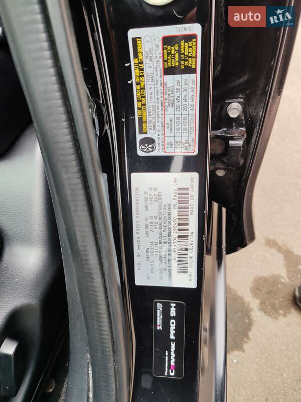 Седан Mazda 3 2015 в Ізмаїлі